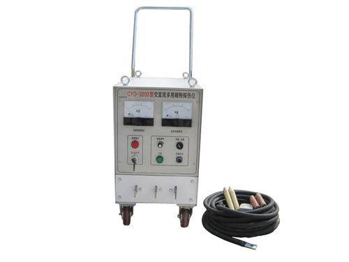 CYD－3000移动式磁粉探伤仪