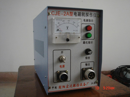 CEE-1交直流磁粉探伤仪