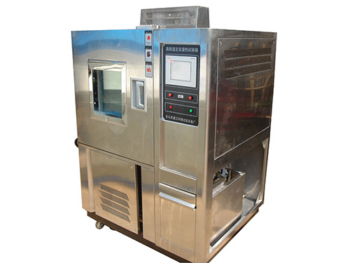 高低温（交变）湿热试验箱